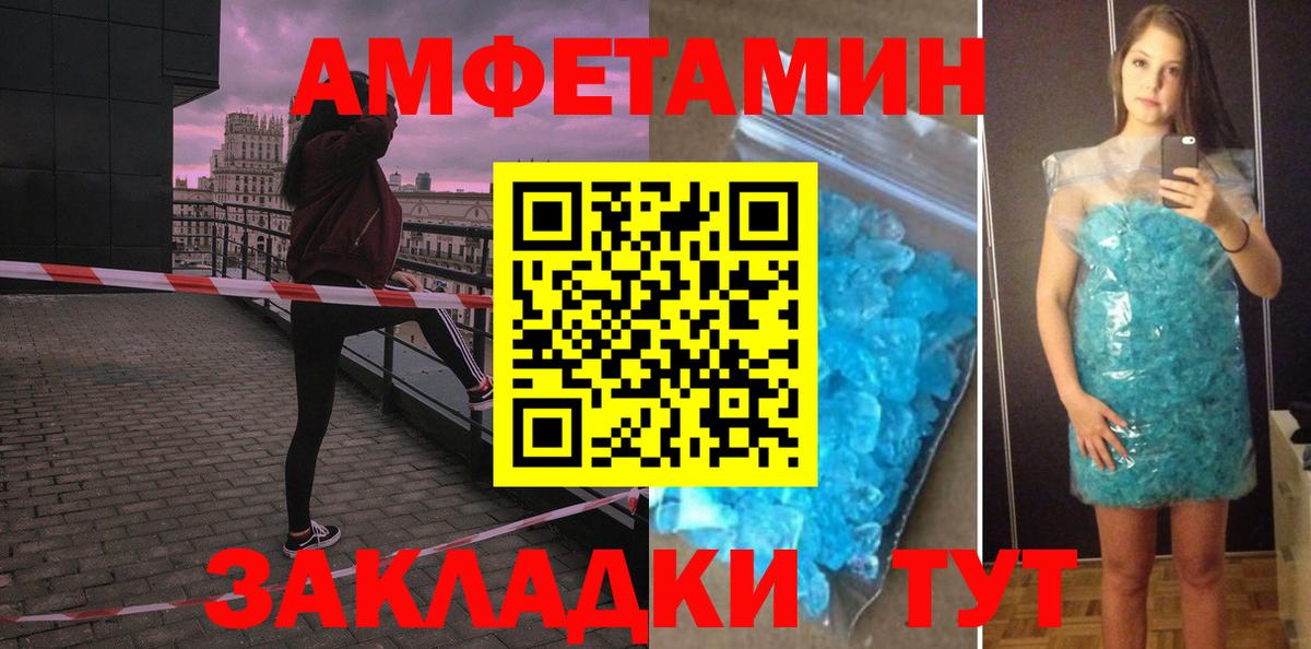 АМФ VHQ Сергиев Посад