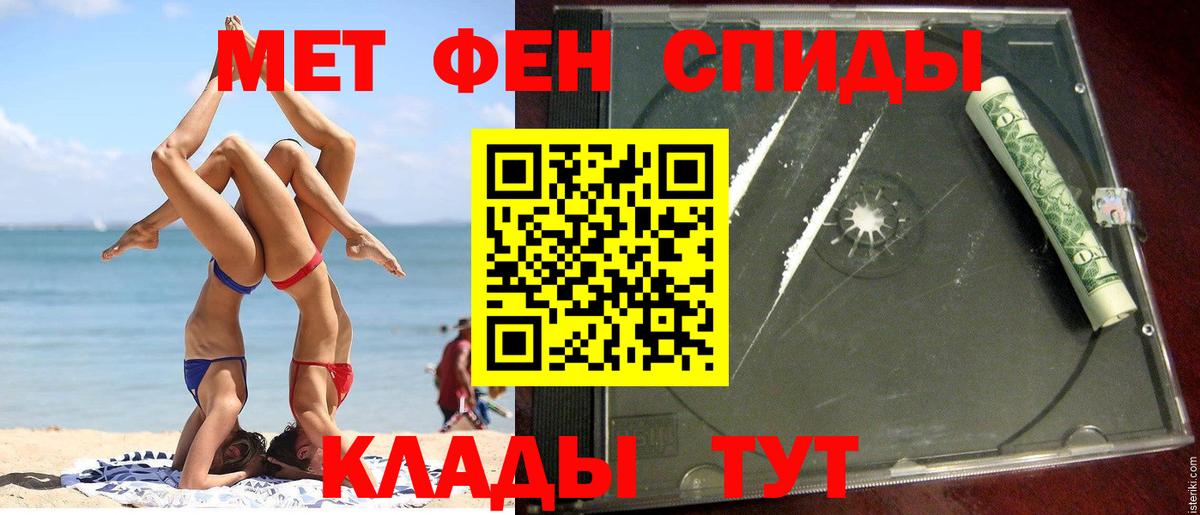 Амфетамин  Вход с VPN  Сергиев Посад  Amphetamine Розовый 