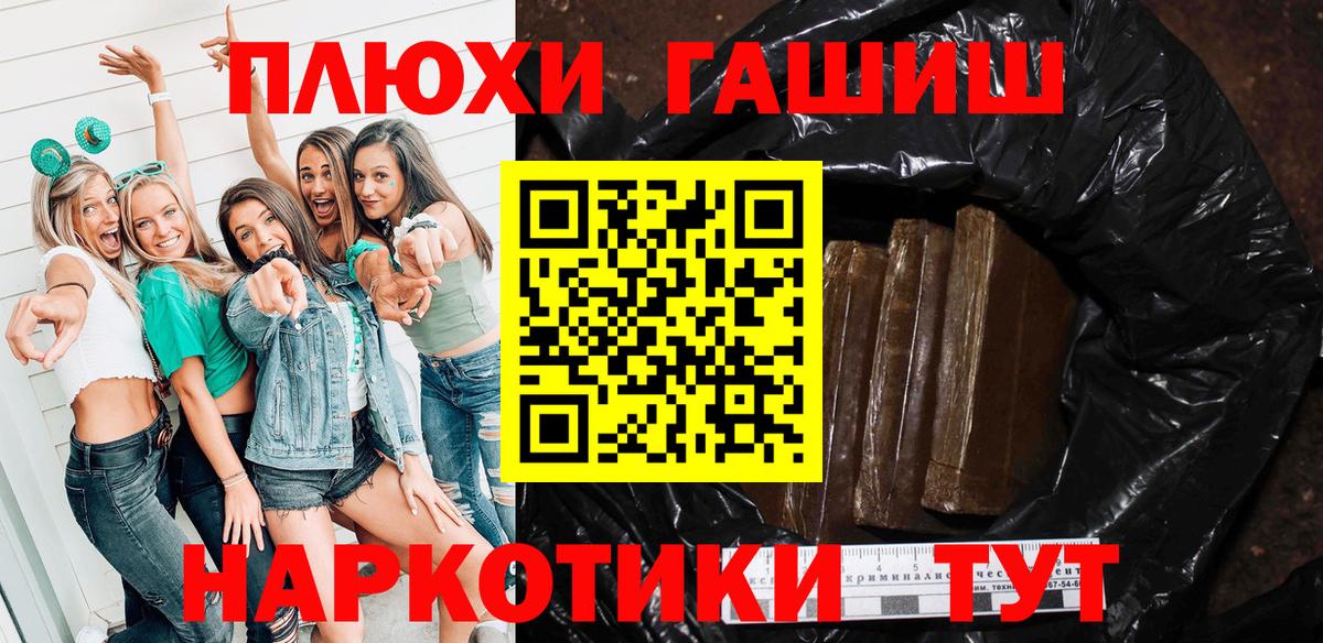 Меф Сергиев Посад