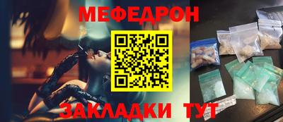 ешки Бугуруслан