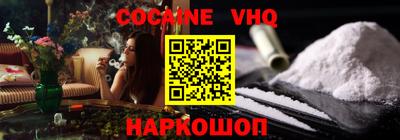 соль курить ск Будённовск
