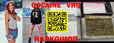 соль курить ск Будённовск