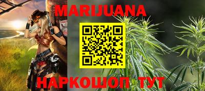 дистиллят марихуана Бузулук