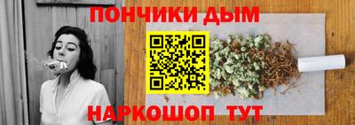 соль курить ск Будённовск