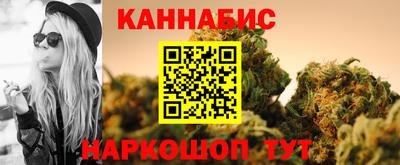 соль курить ск Будённовск