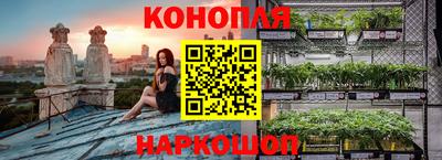 соль курить ск Будённовск