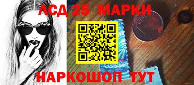 соль курить ск Будённовск