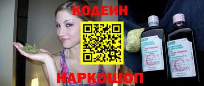 соль курить ск Будённовск