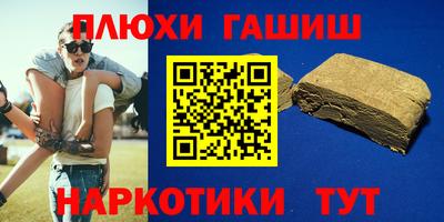 ешки Бугуруслан
