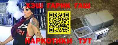 соль курить ск Будённовск