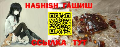 ешки Бугуруслан