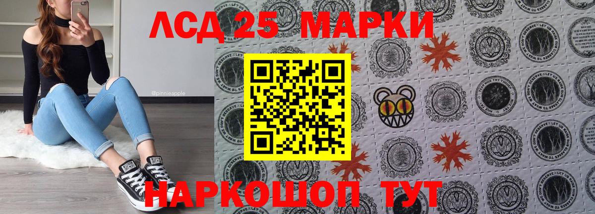 Марки N-bome 1,8мг Сергиев Посад