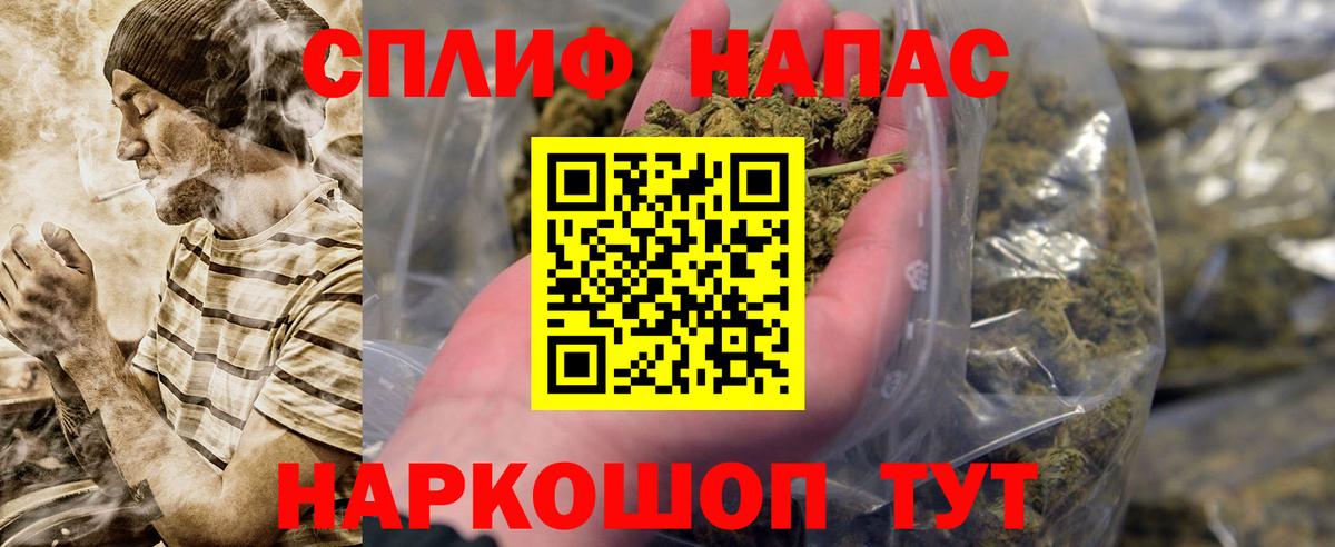 Шишки марихуана LSD WEED  Вход с VPN  Канабис OG Kush  Сергиев Посад  Марихуана Amnesia 
